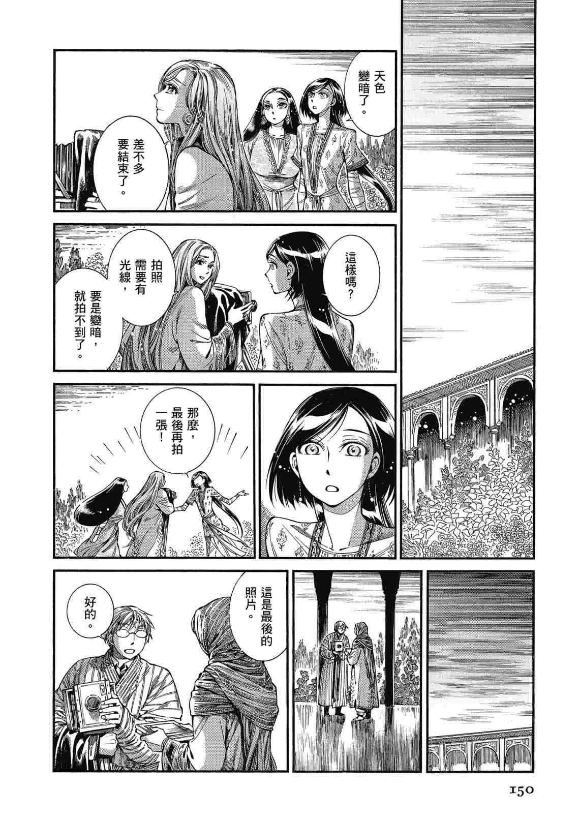 第12卷