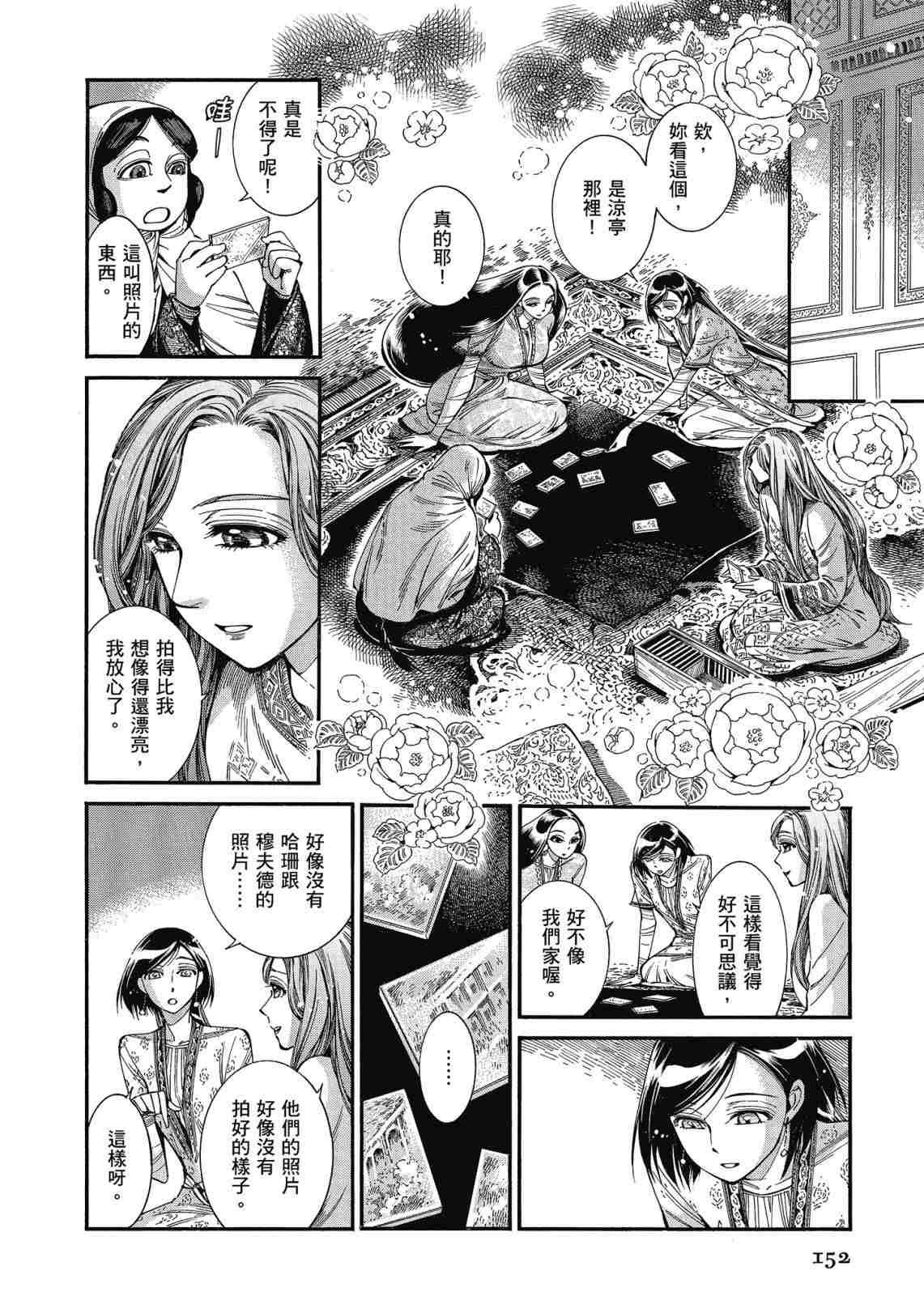 第12卷