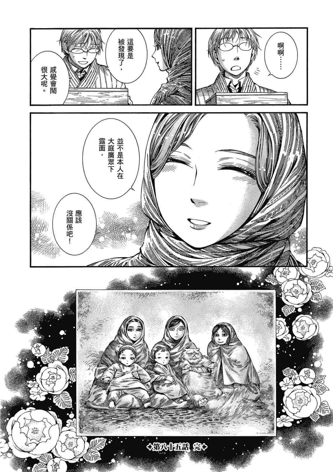 第12卷
