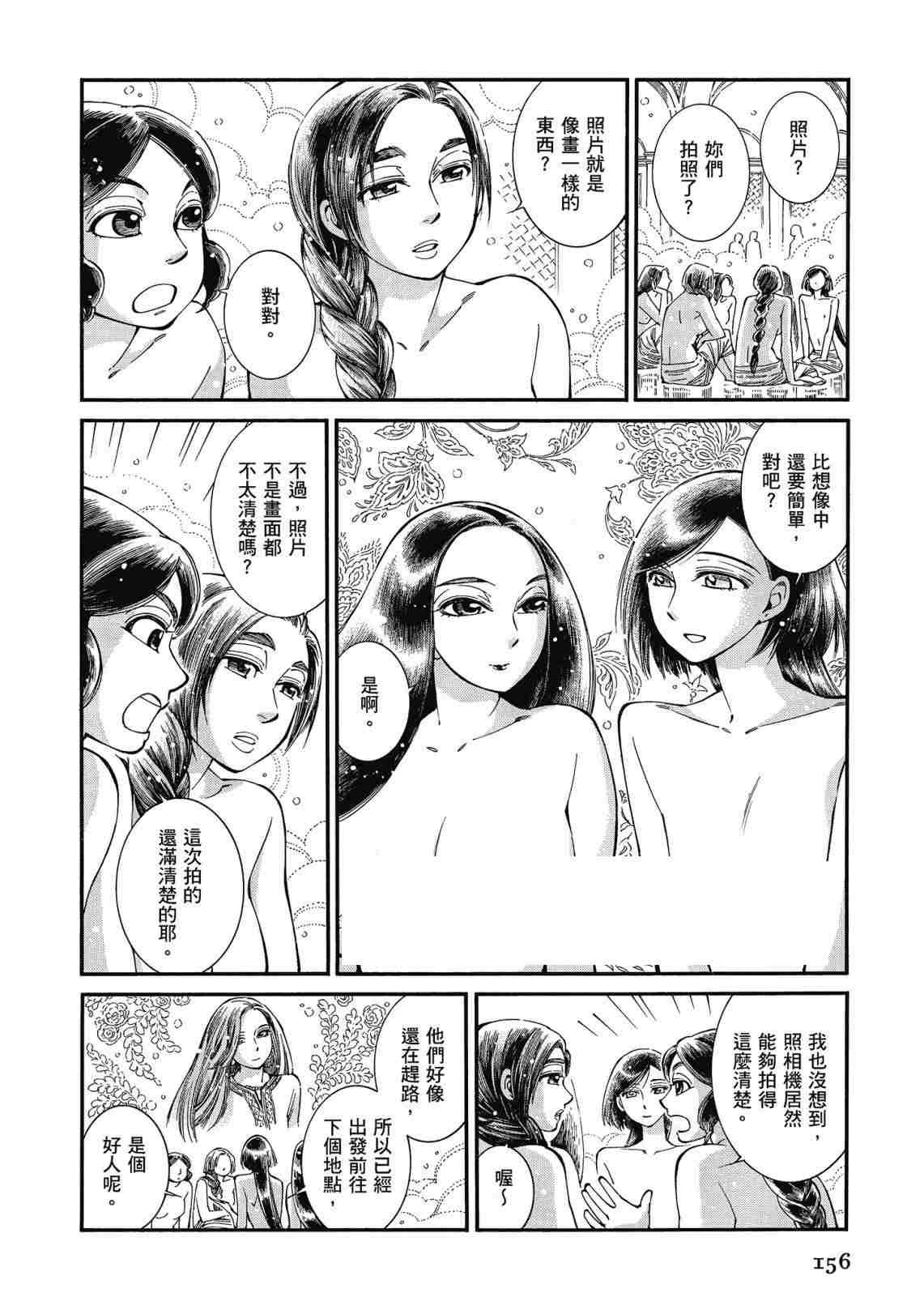 第12卷