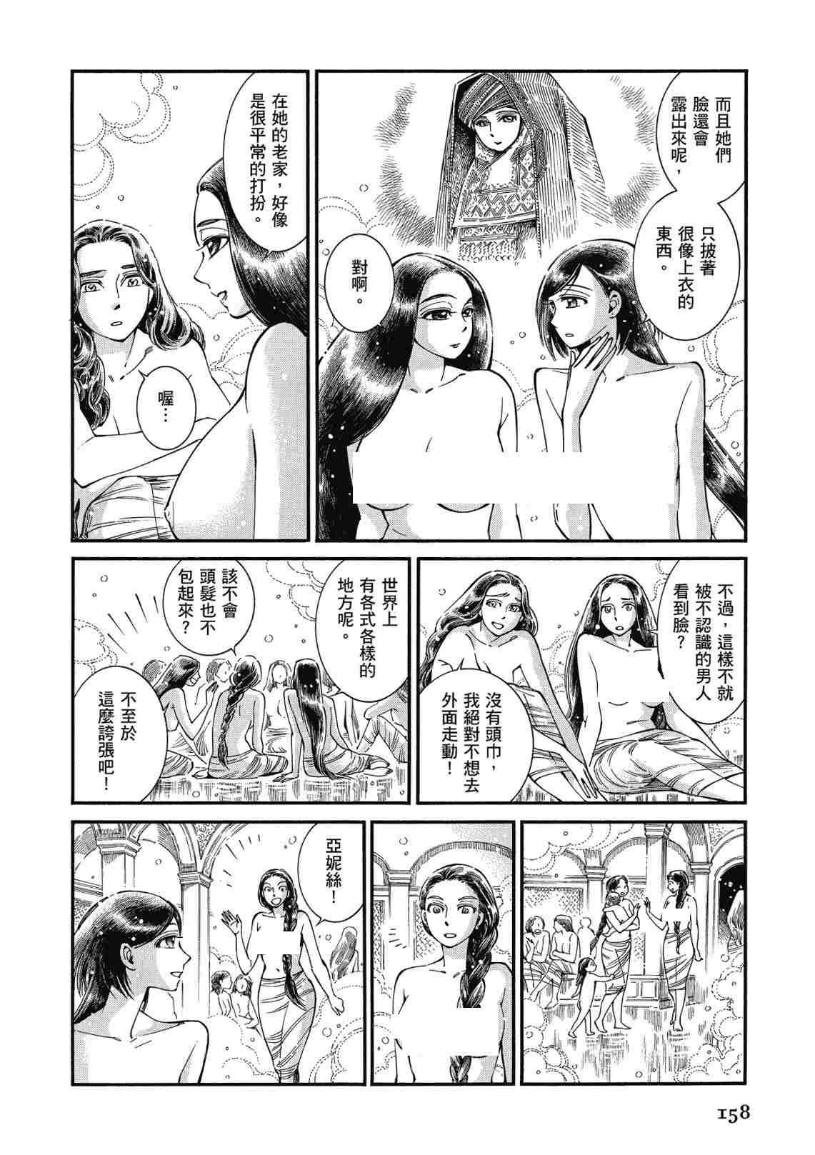 第12卷
