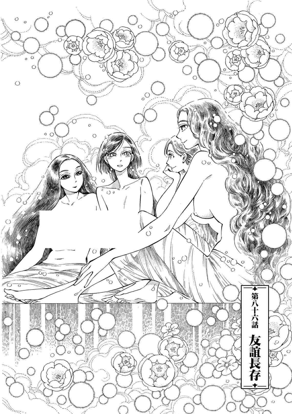 第12卷