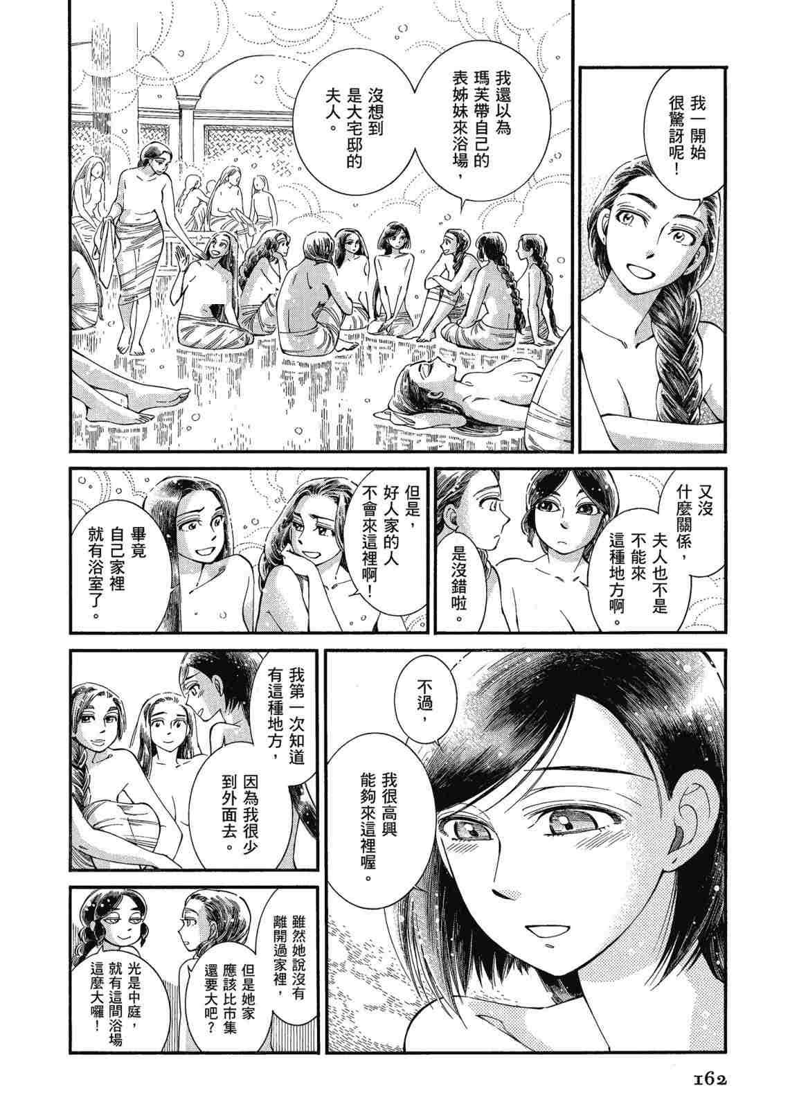 第12卷
