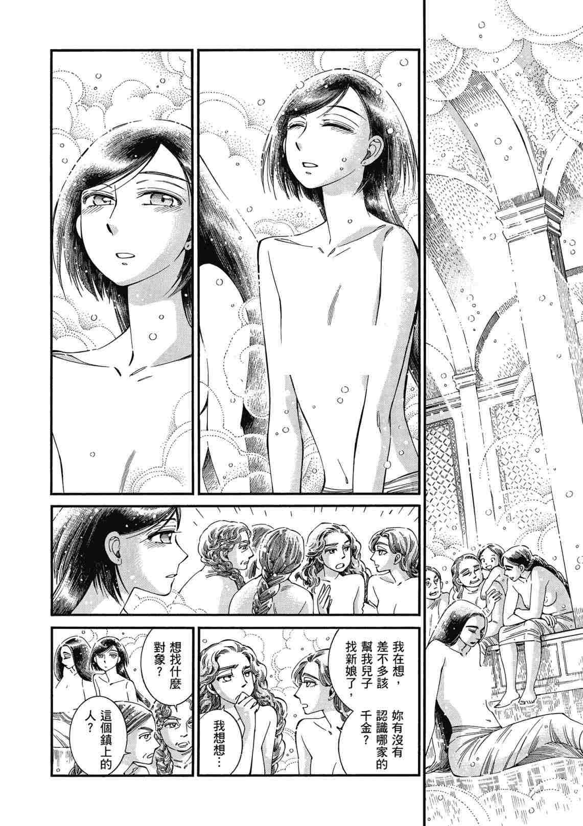 第12卷