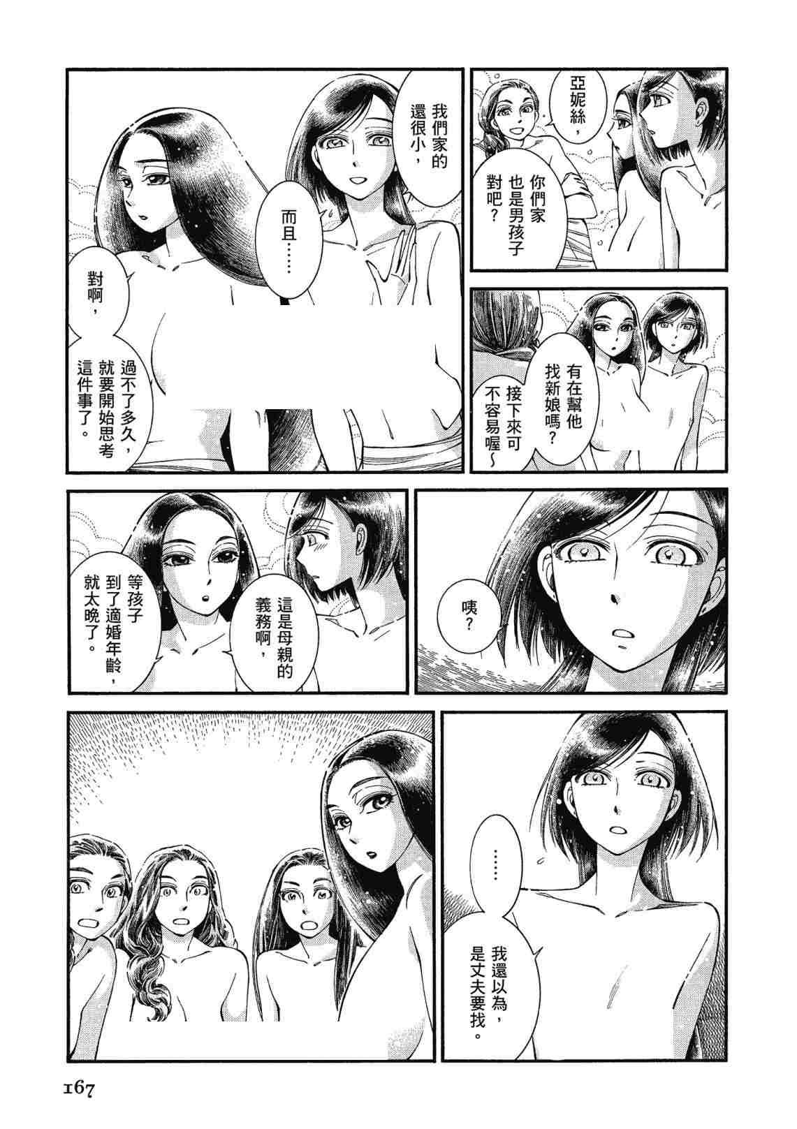 第12卷