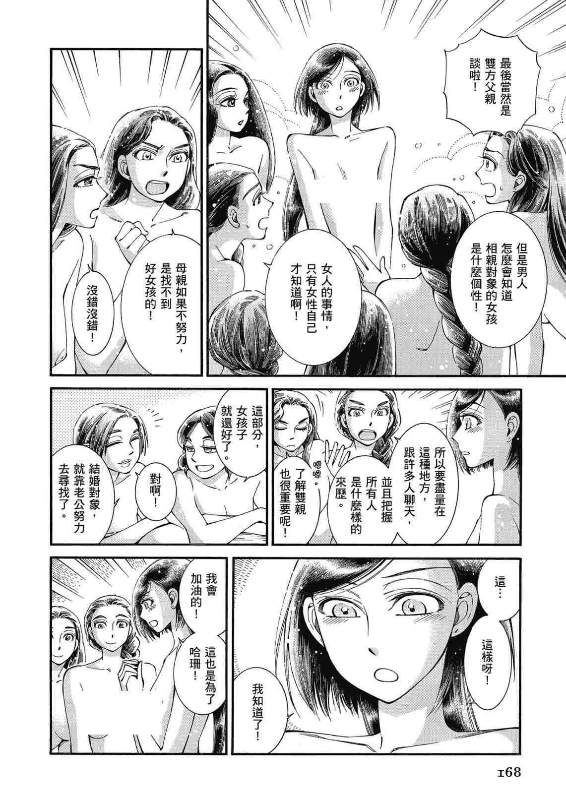 第12卷