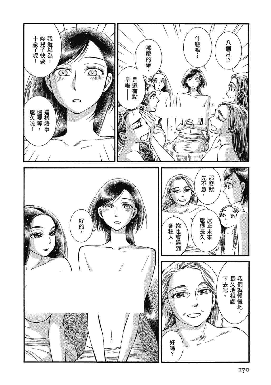 第12卷