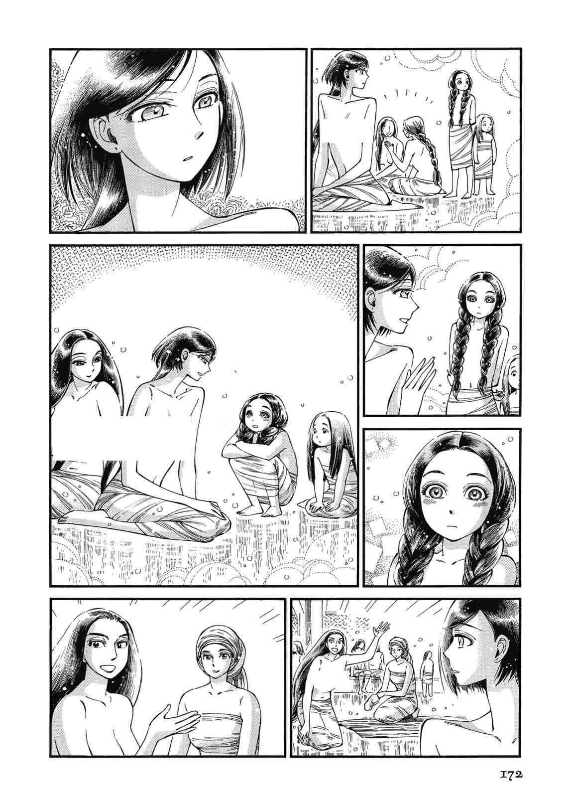 第12卷