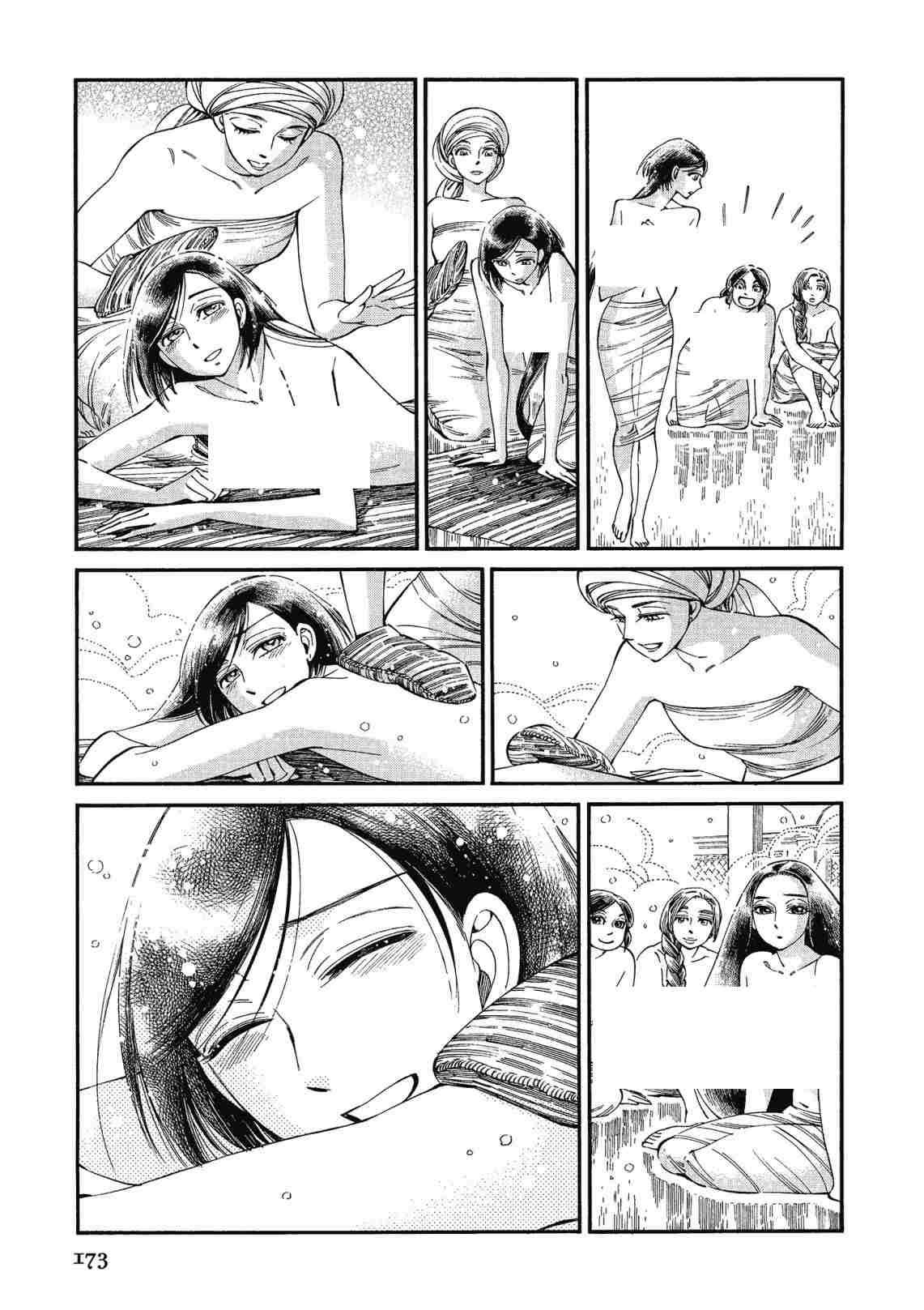 第12卷