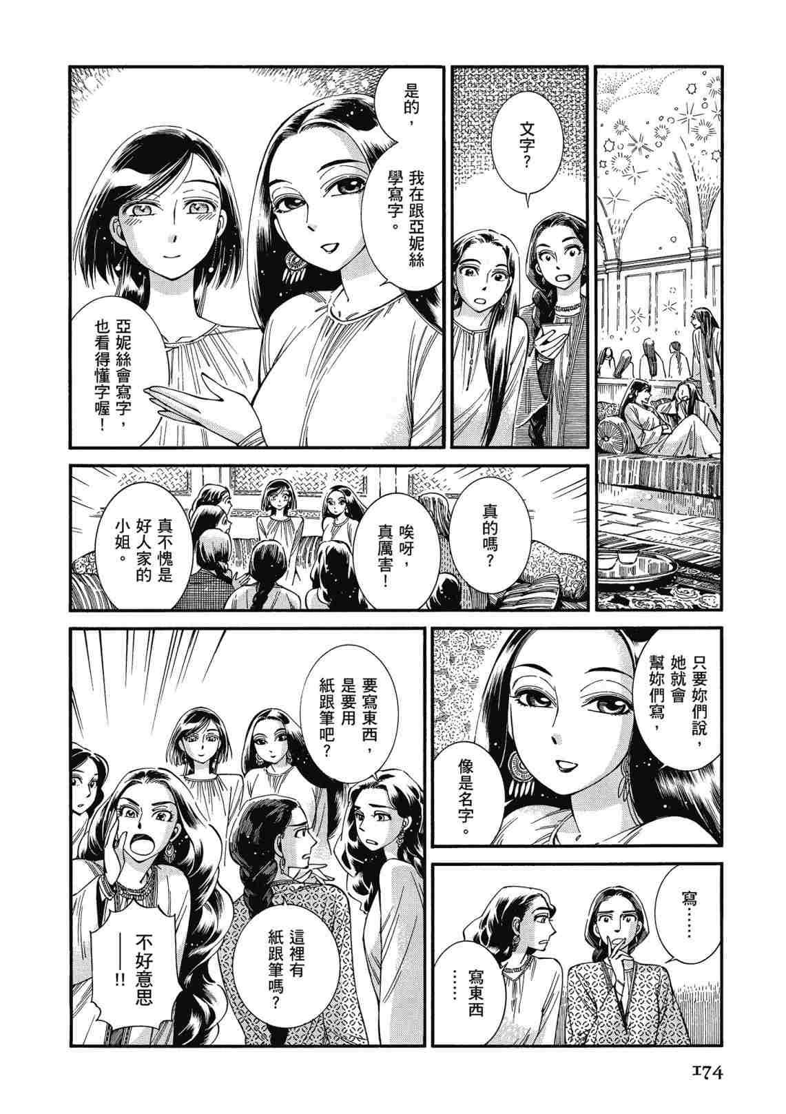 第12卷