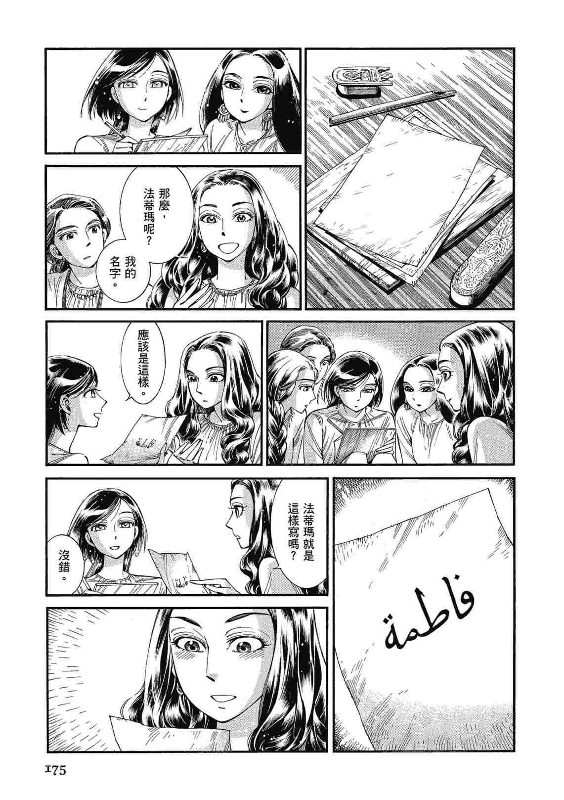 第12卷