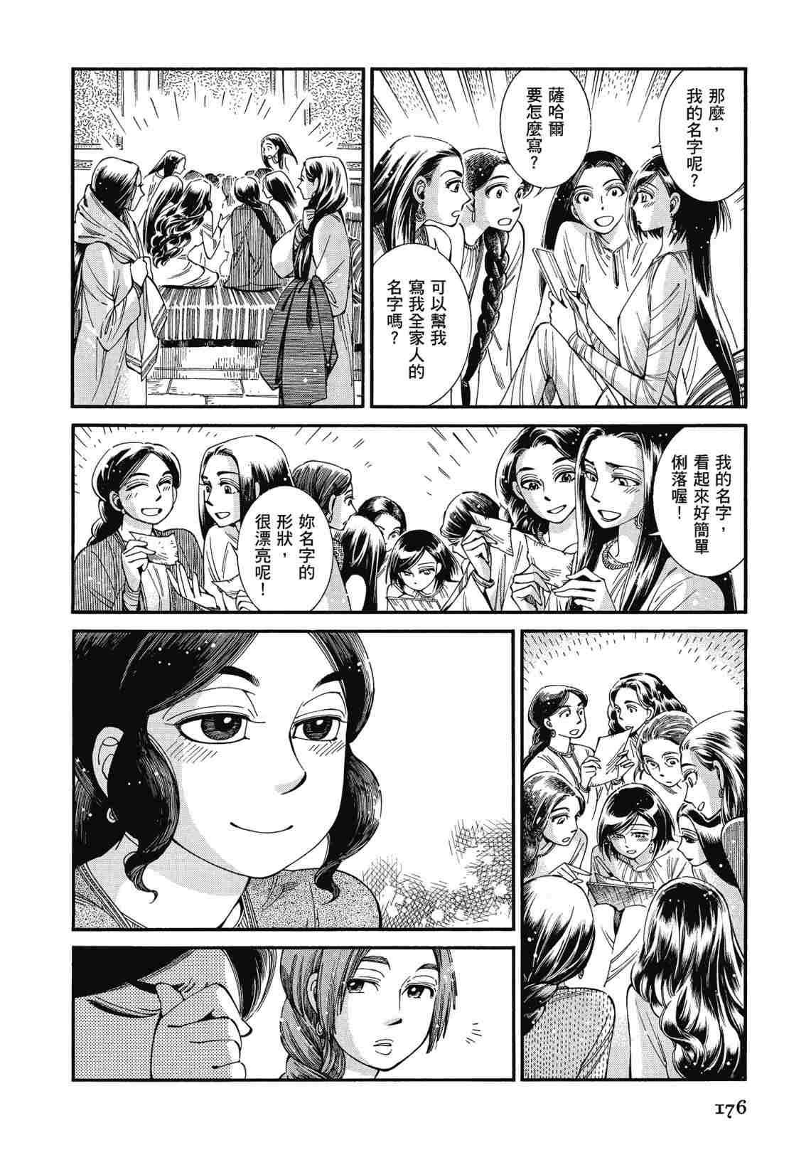 第12卷