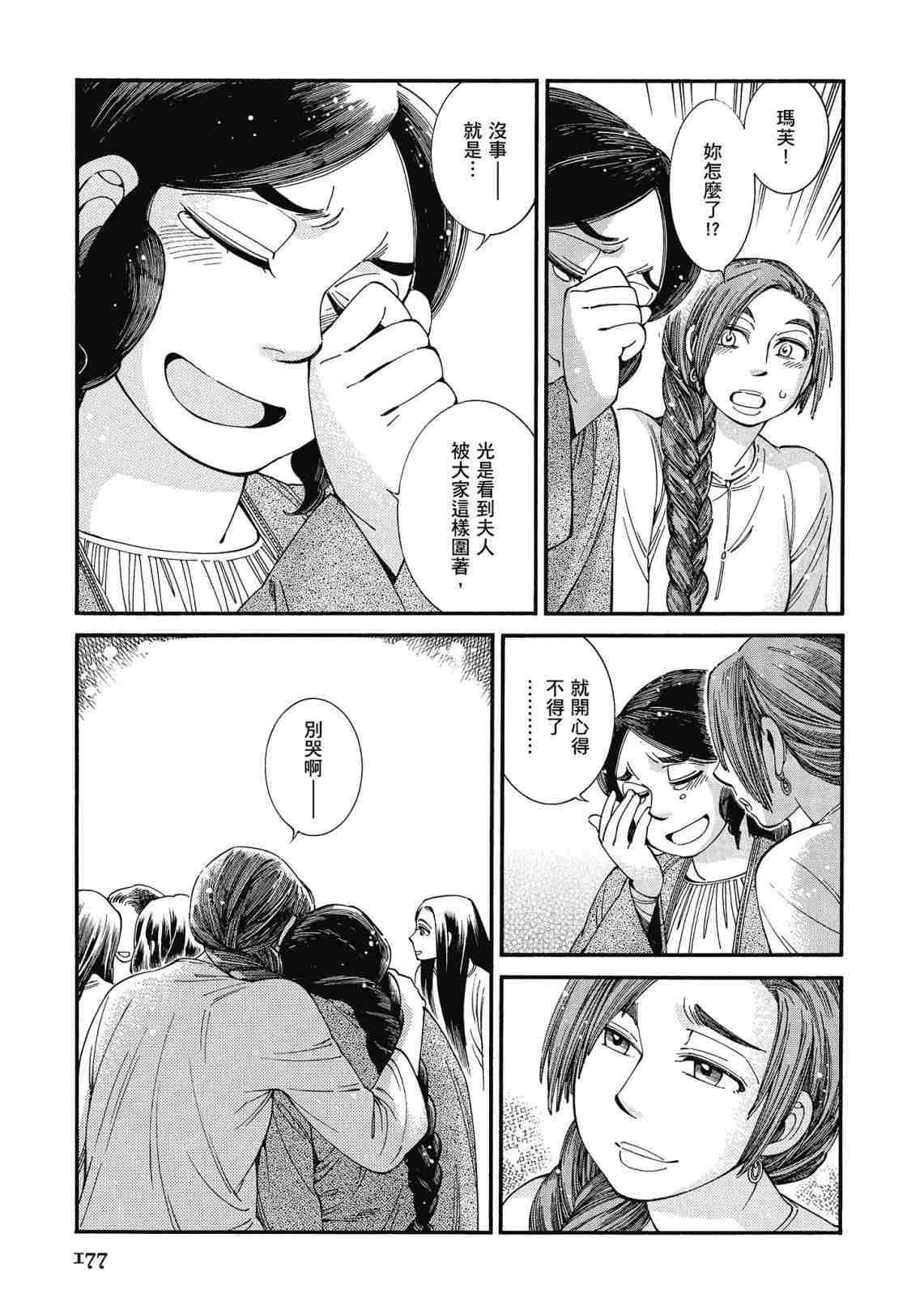 第12卷