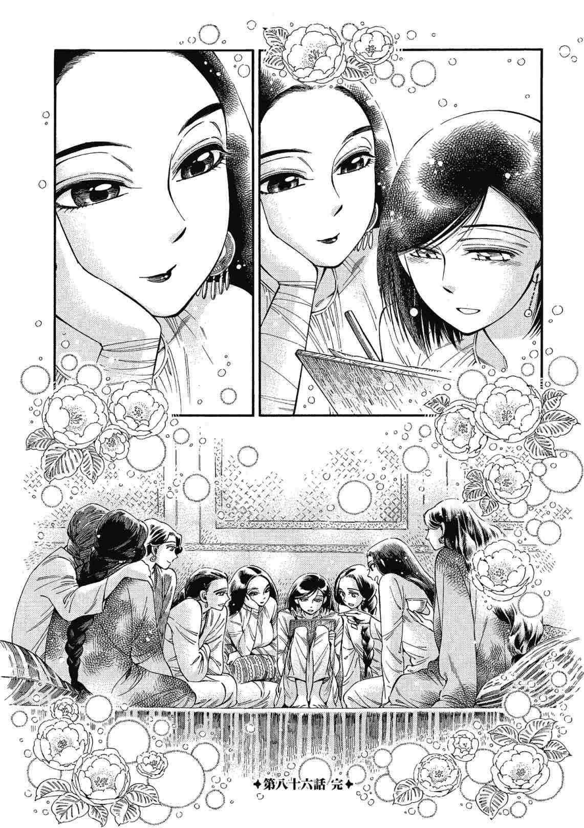 第12卷