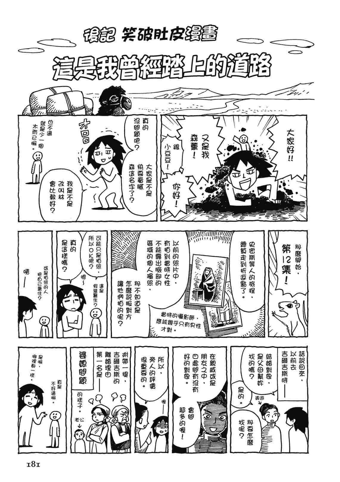 第12卷
