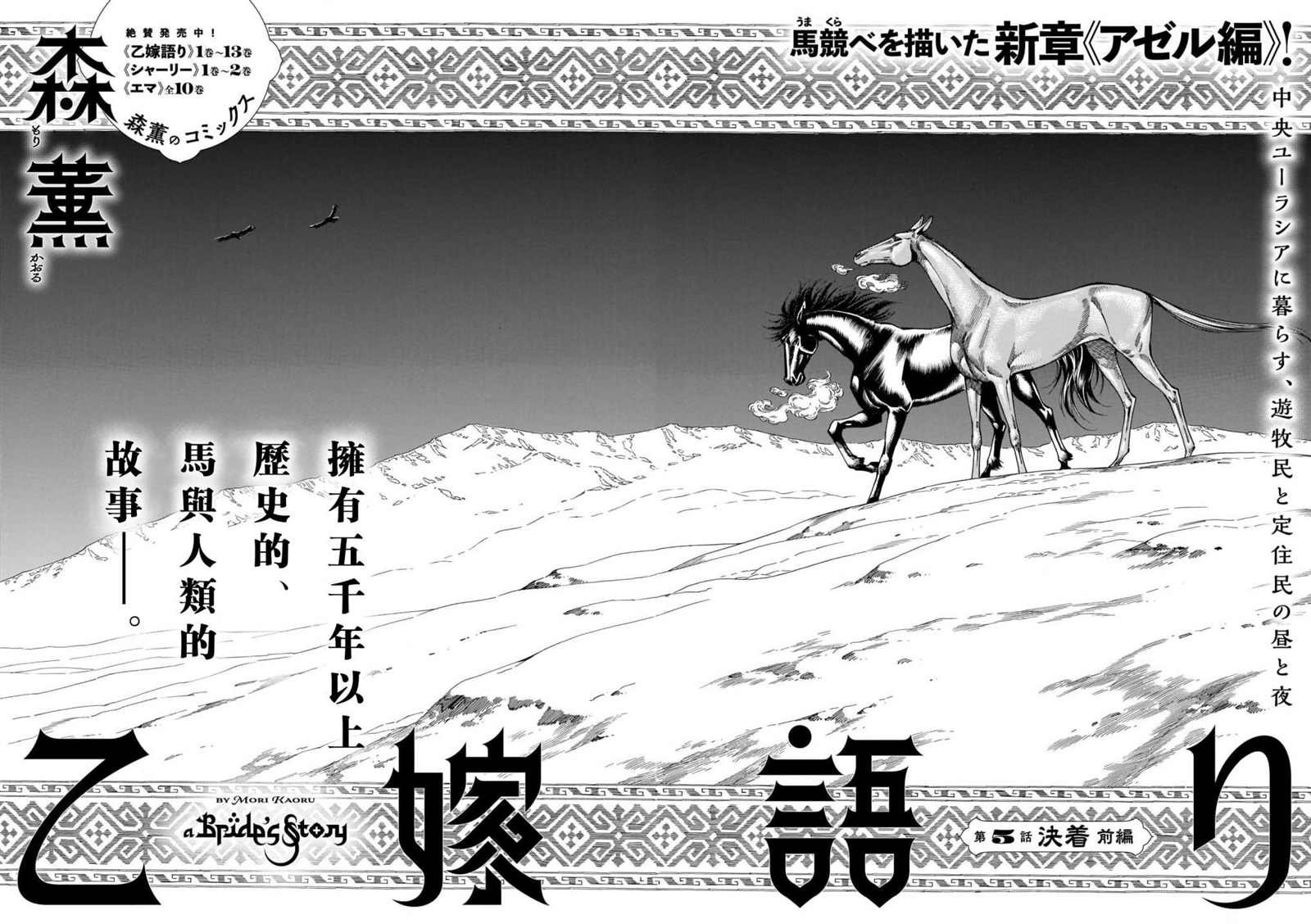 第101话