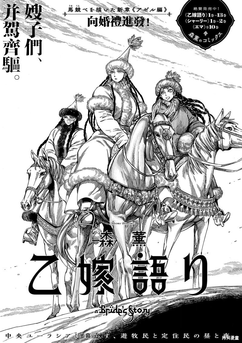 第102话