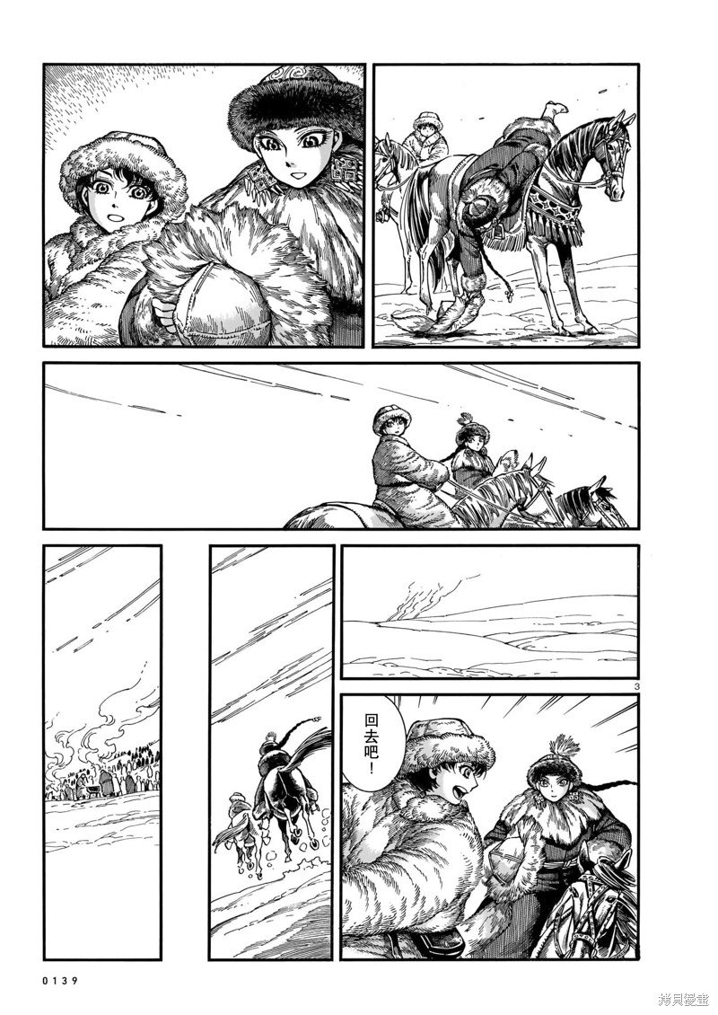 第102话