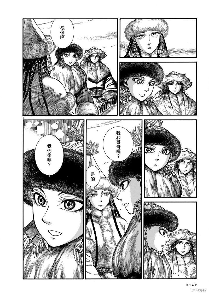 第102话