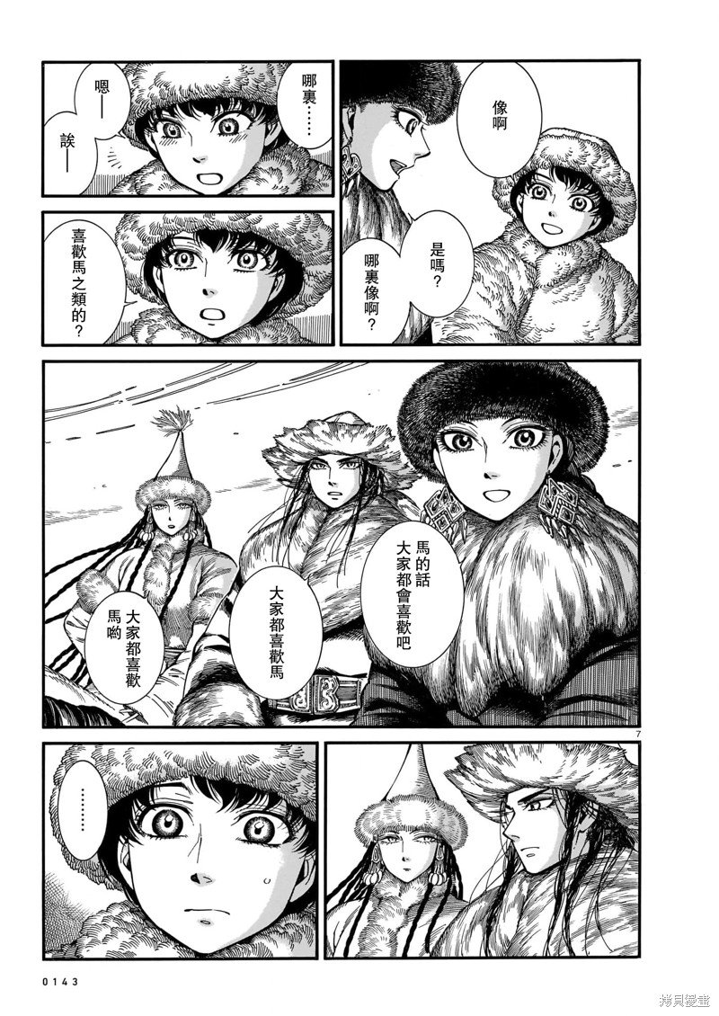 第102话