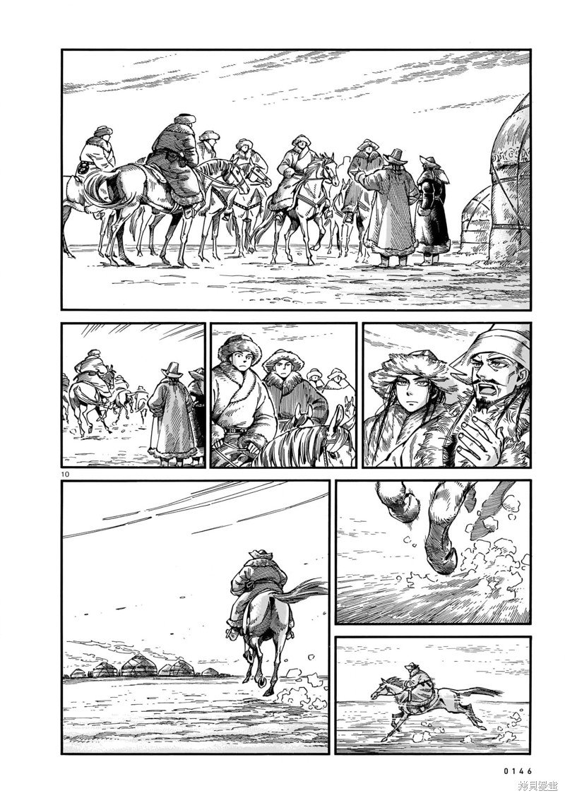 第102话