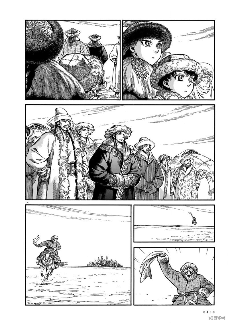 第102话