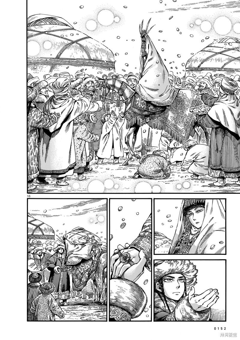 第102话