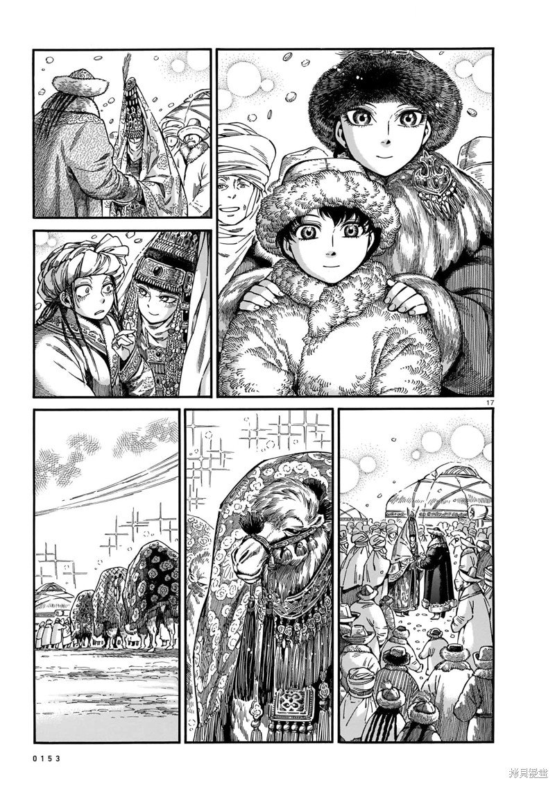 第102话
