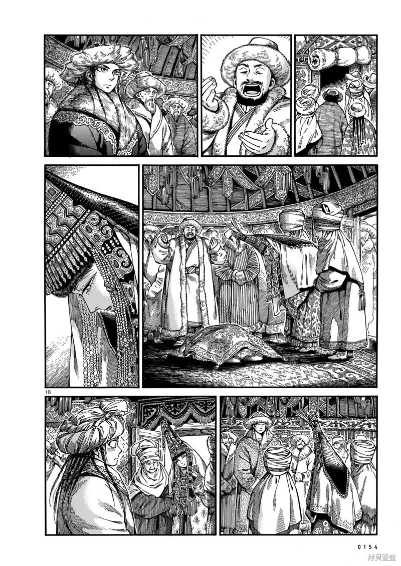 第102话