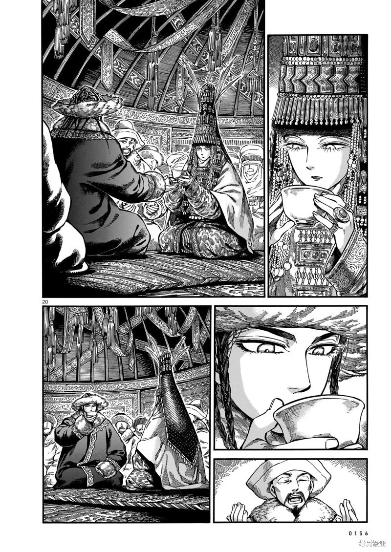 第102话