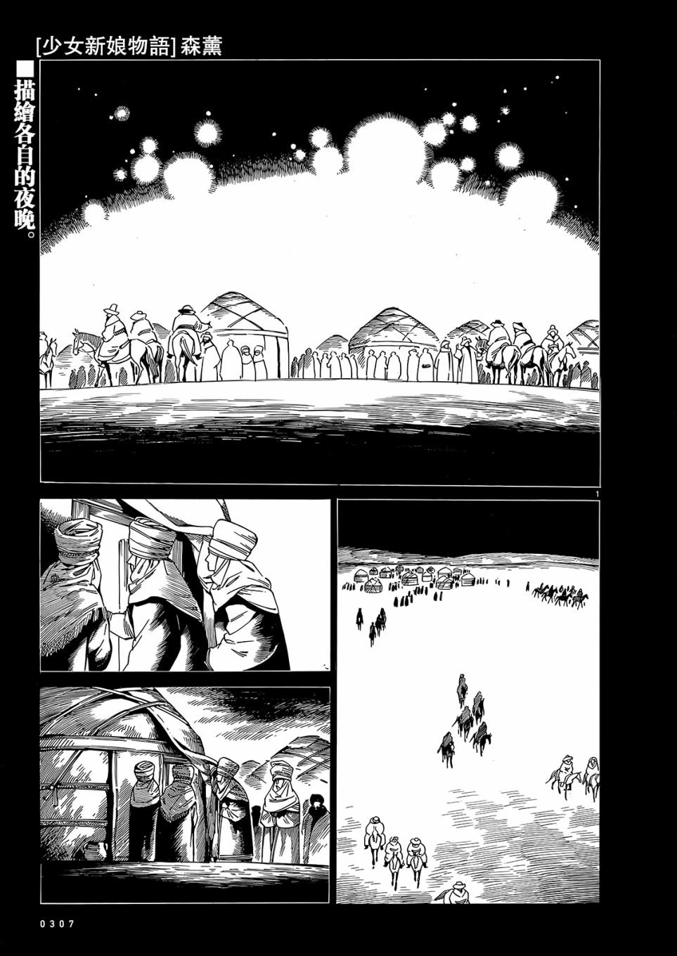 第103话