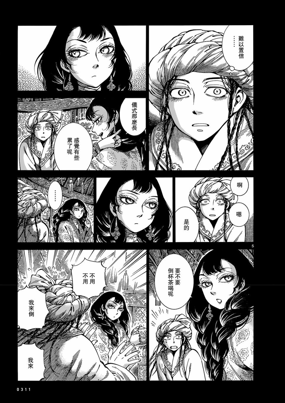 第103话