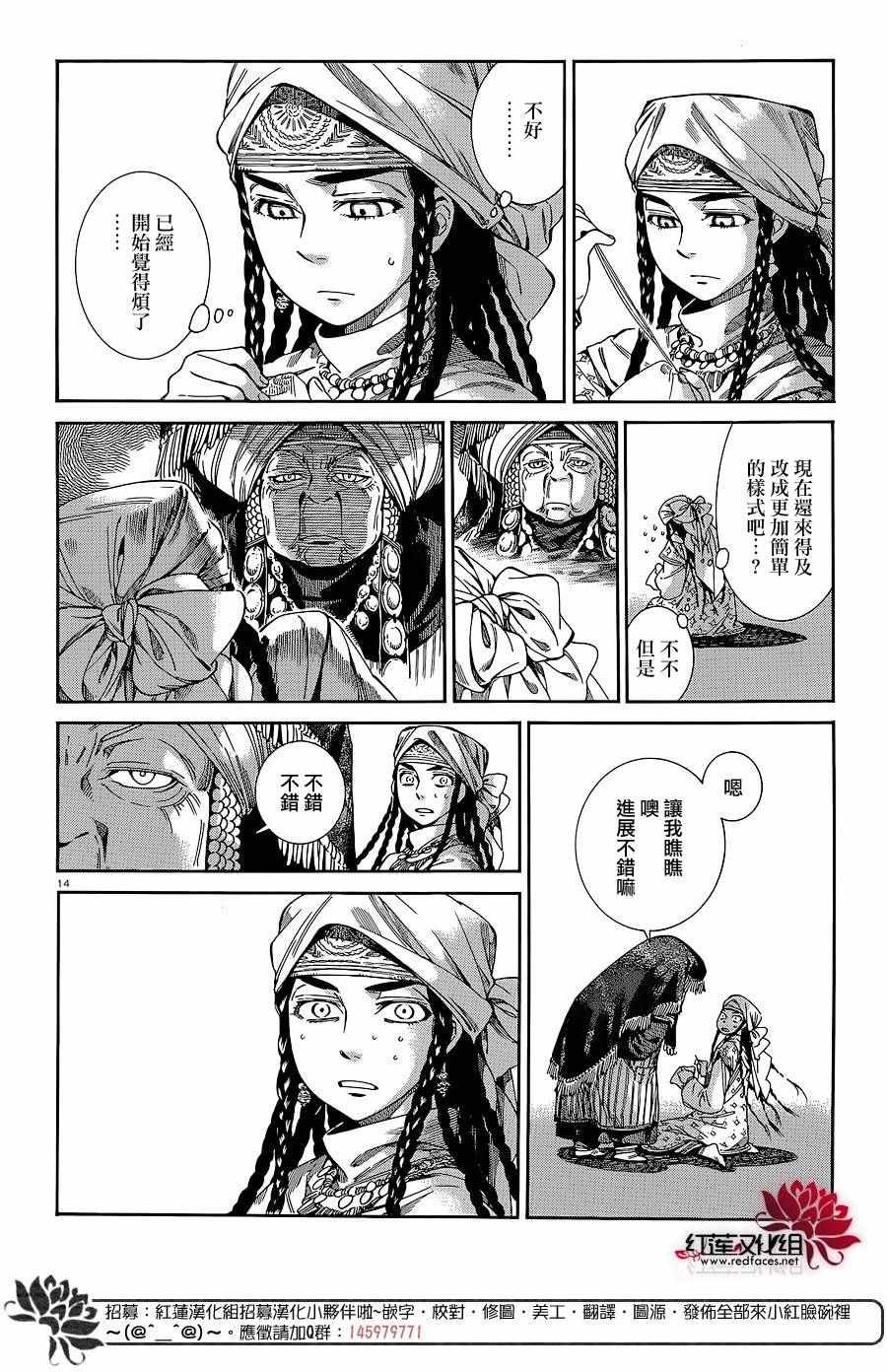 第47话