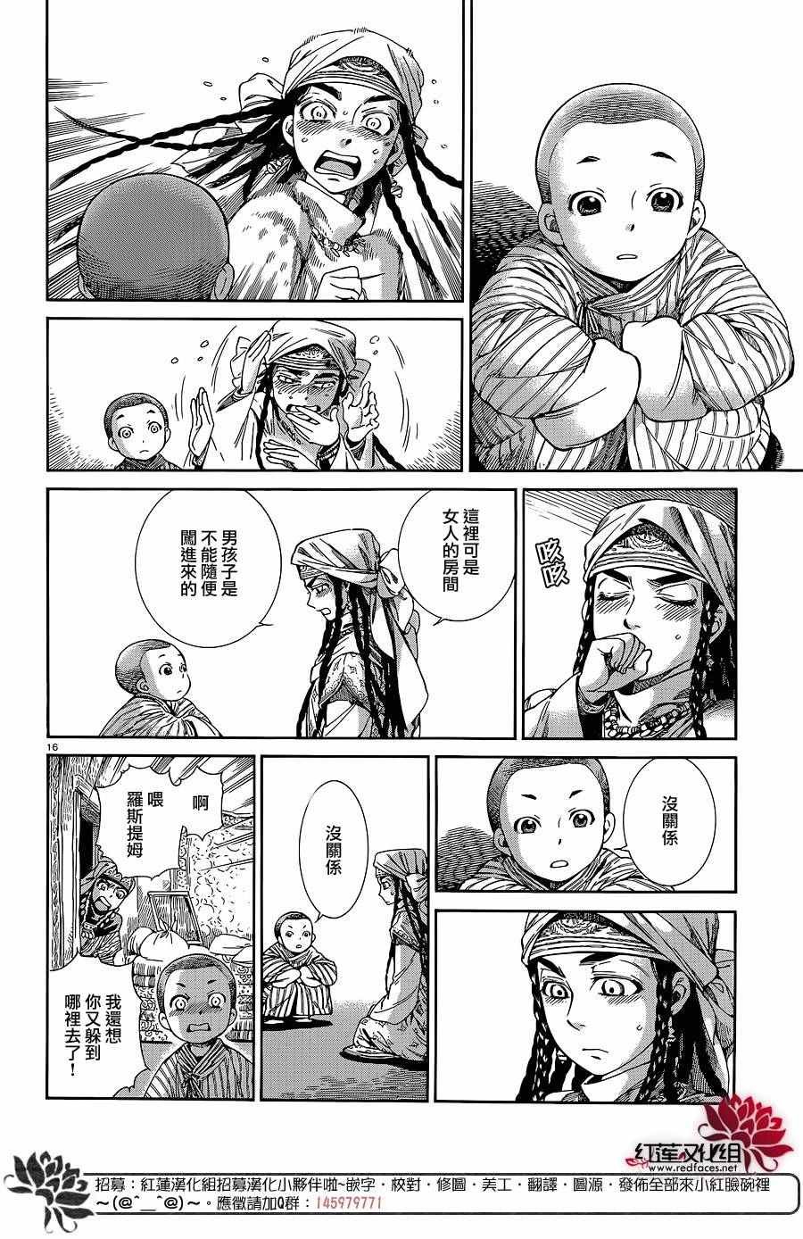 第47话