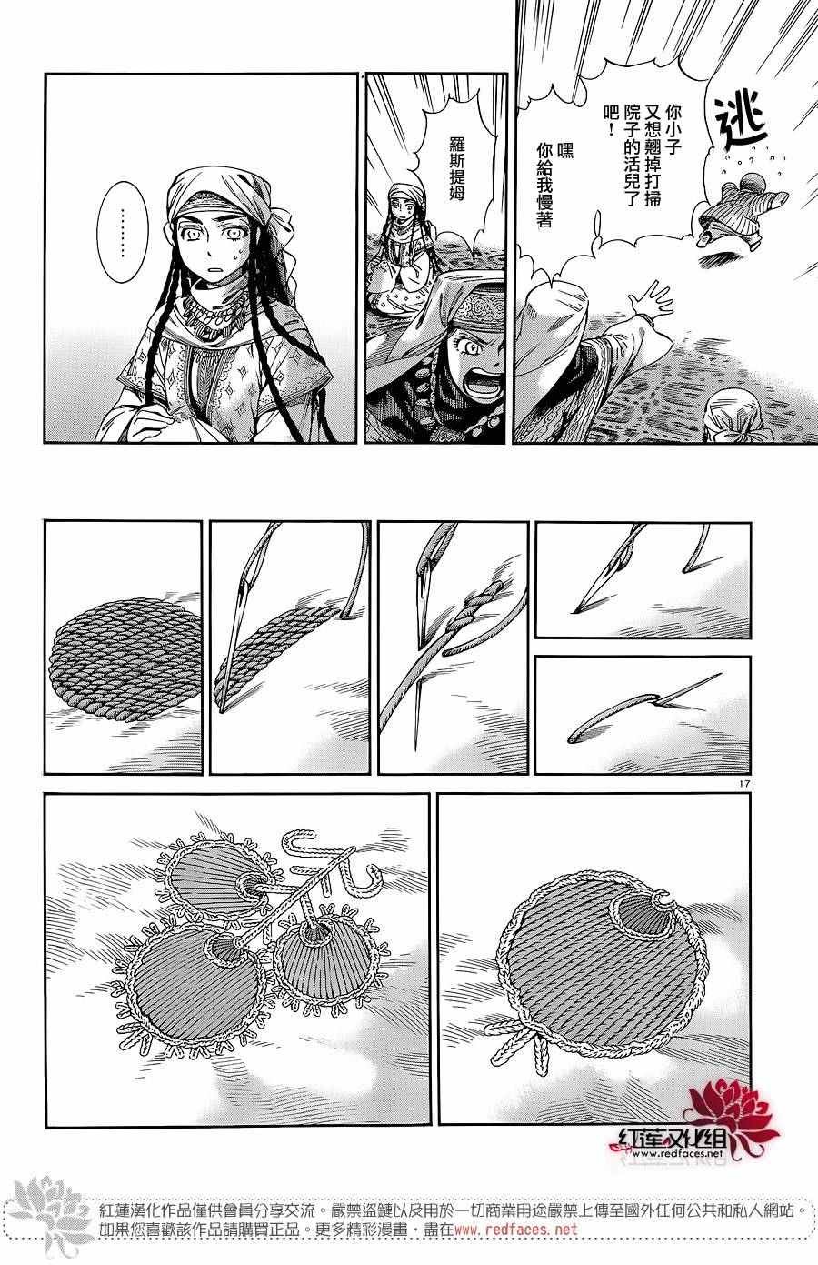 第47话