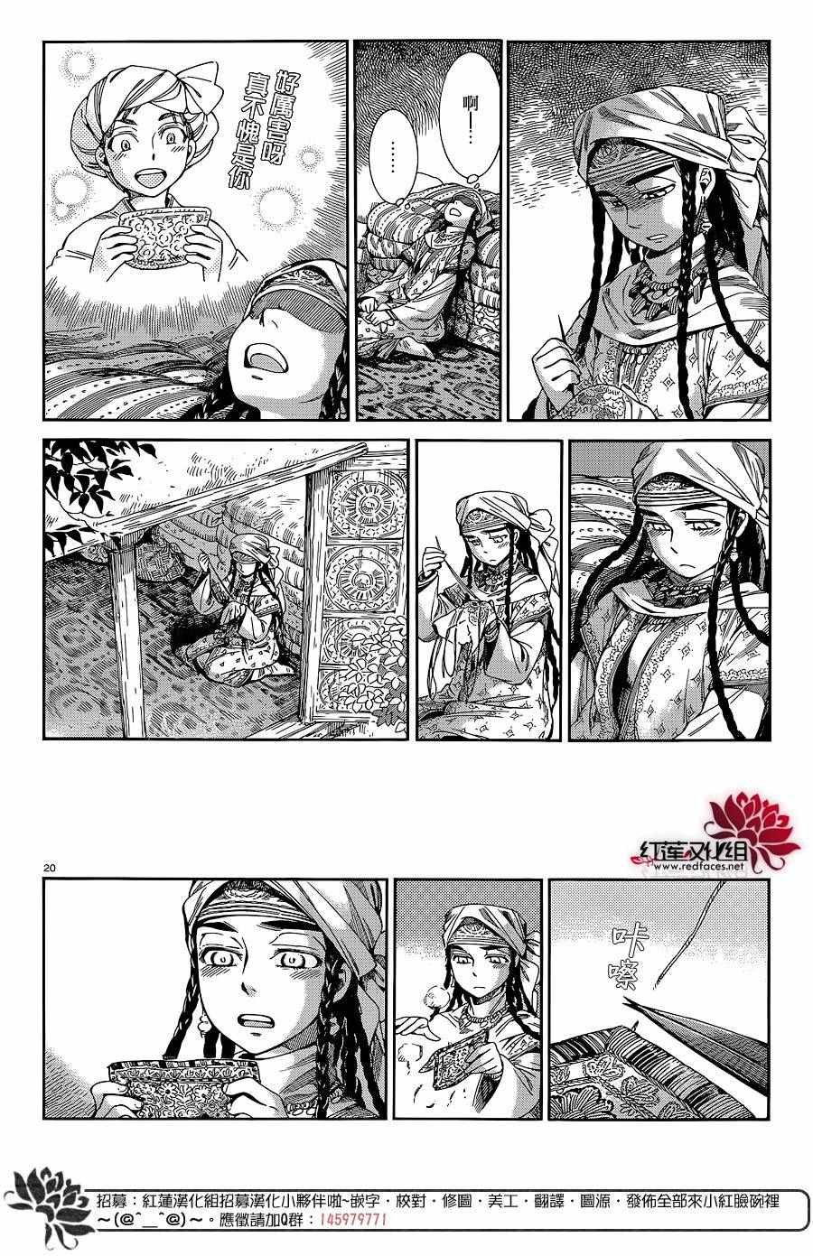 第47话