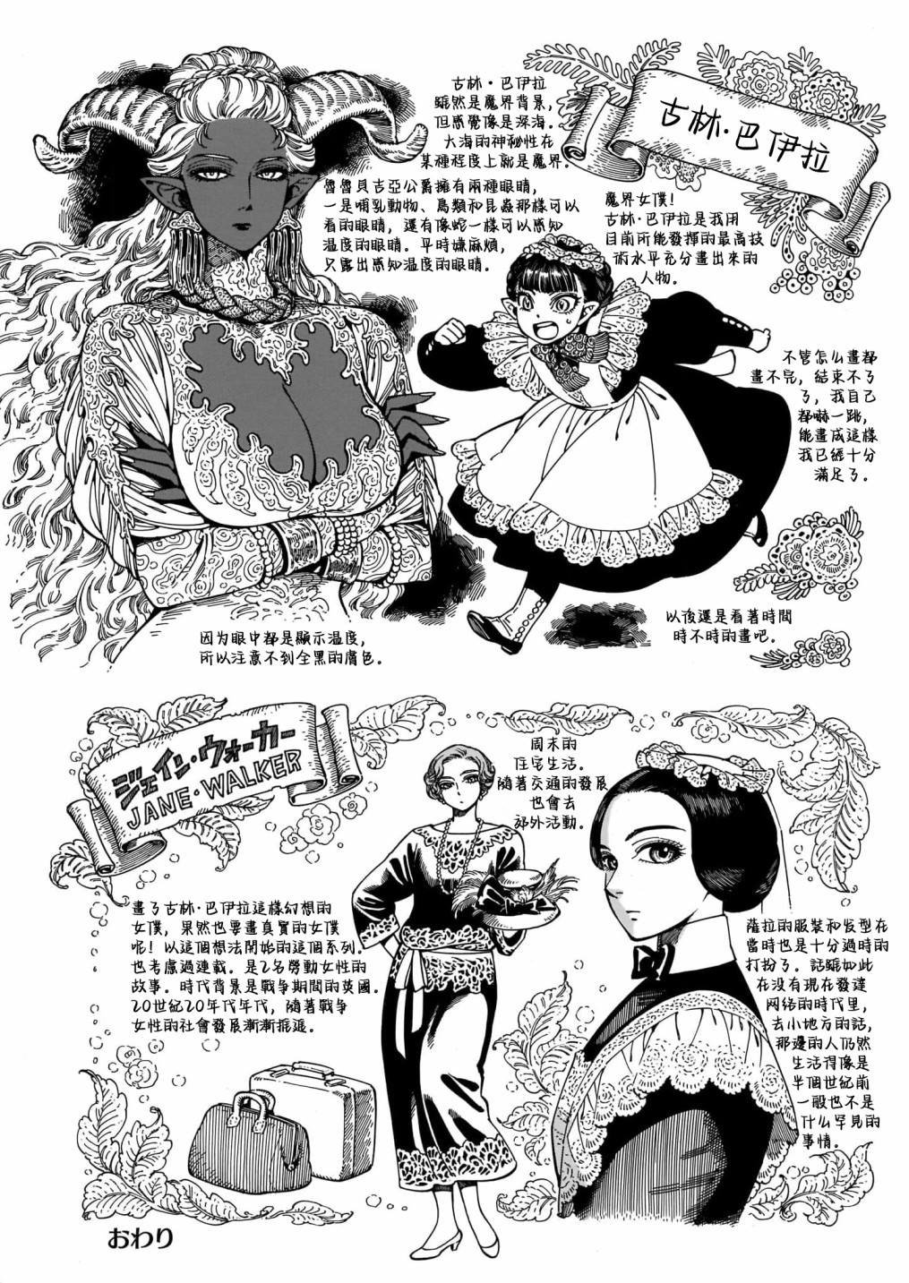 20周年特辑
