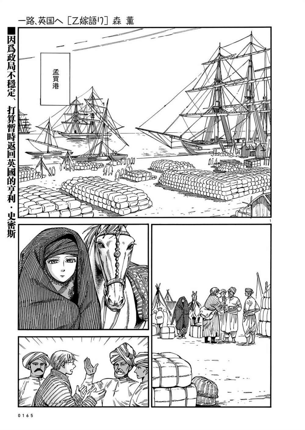 第104话