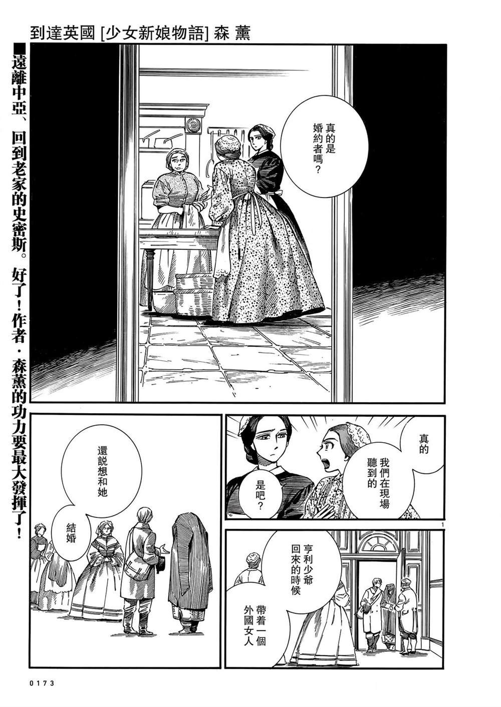 第105话