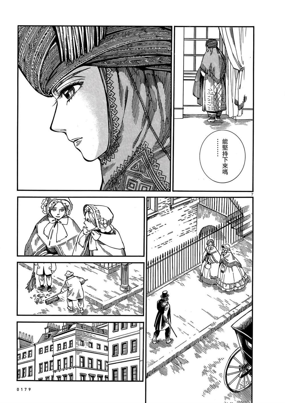 第105话