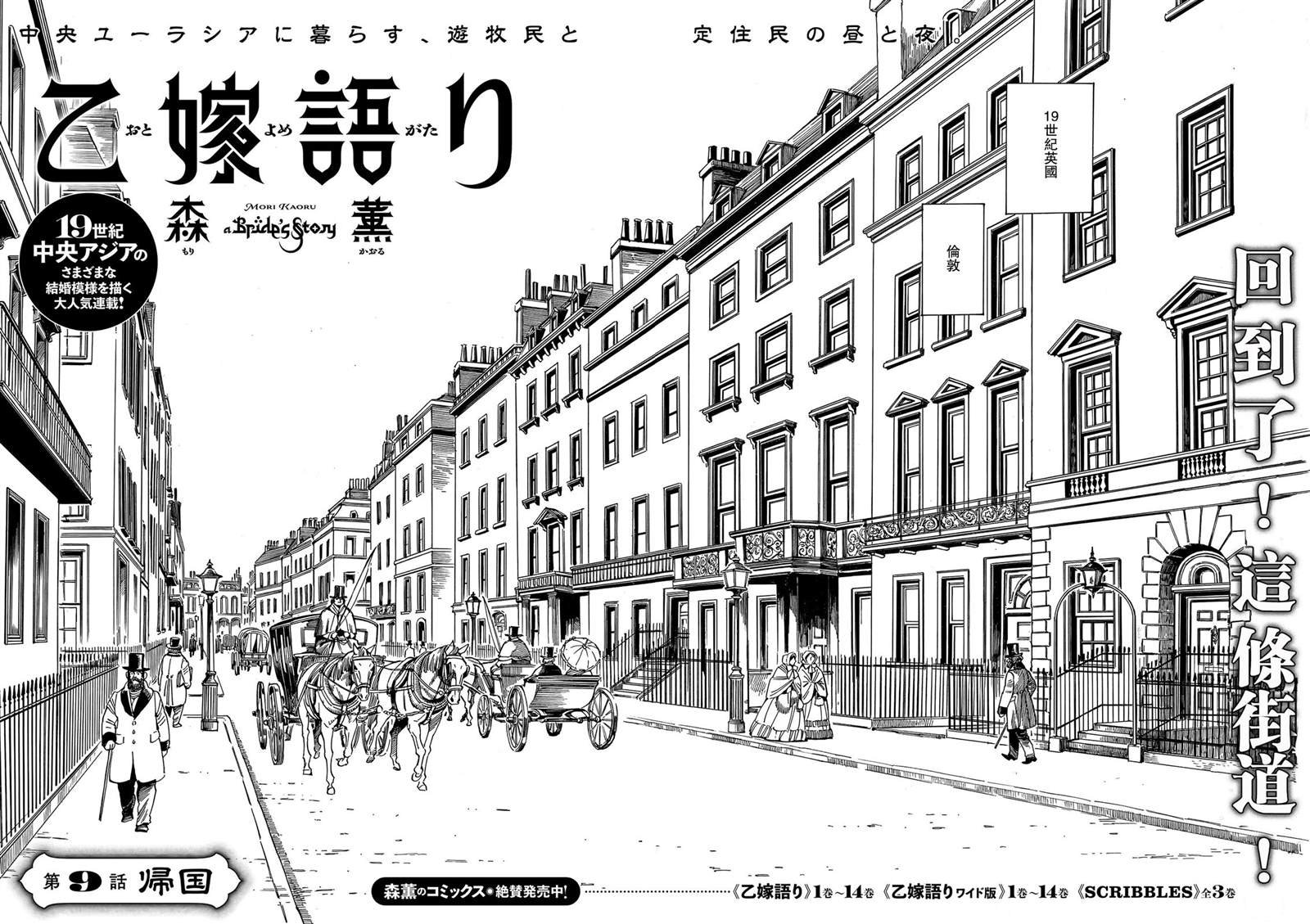 第105话