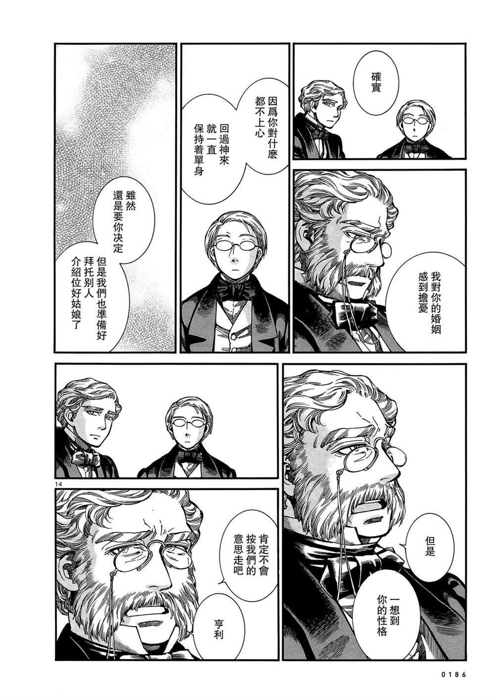 第105话