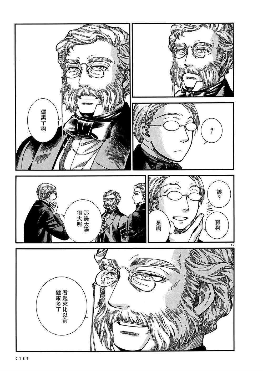 第105话