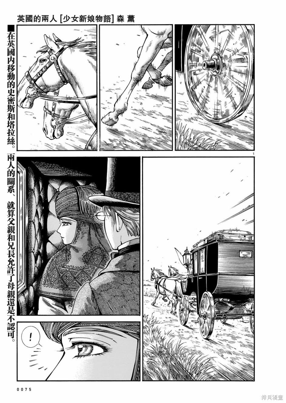 第106话
