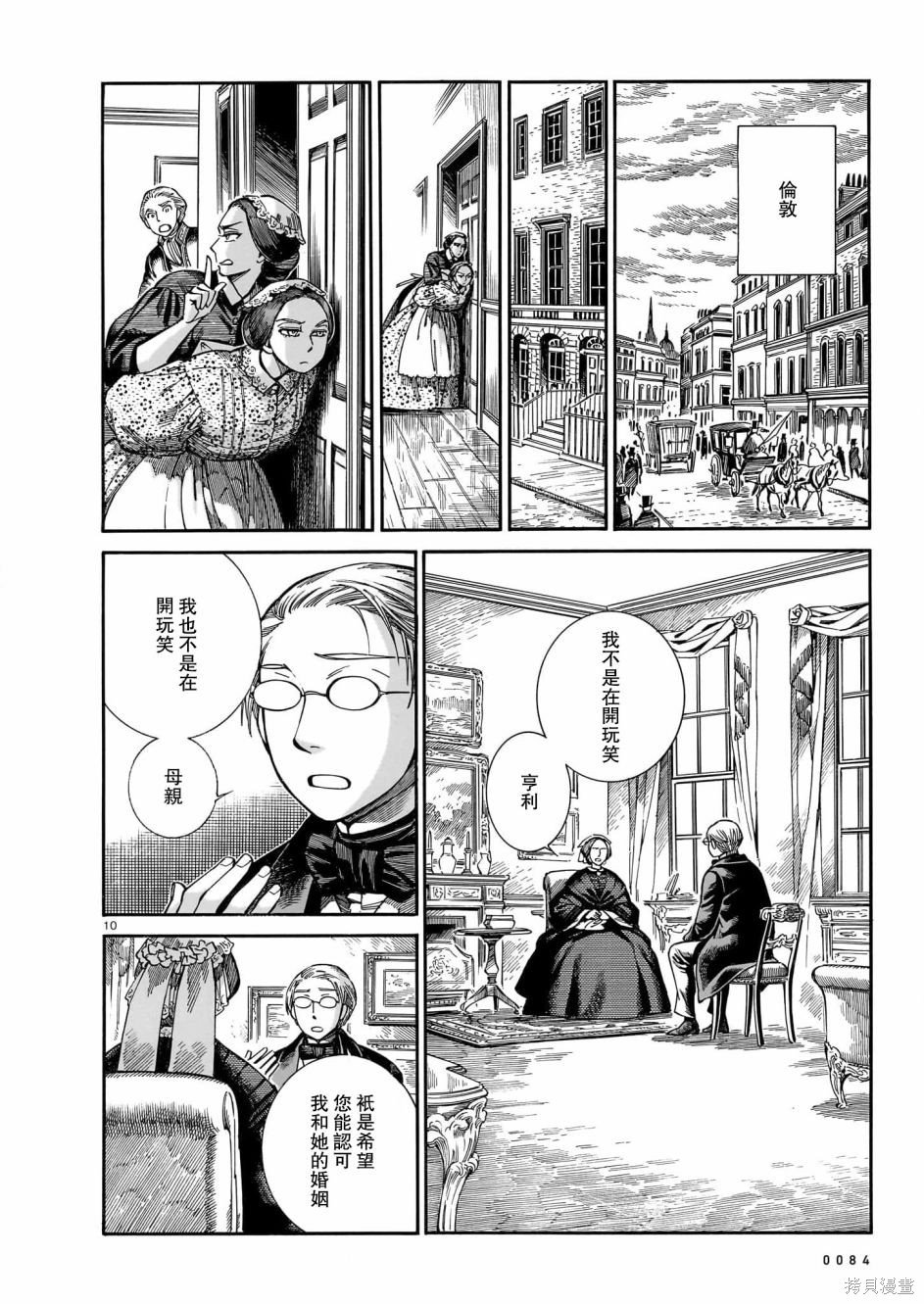 第106话
