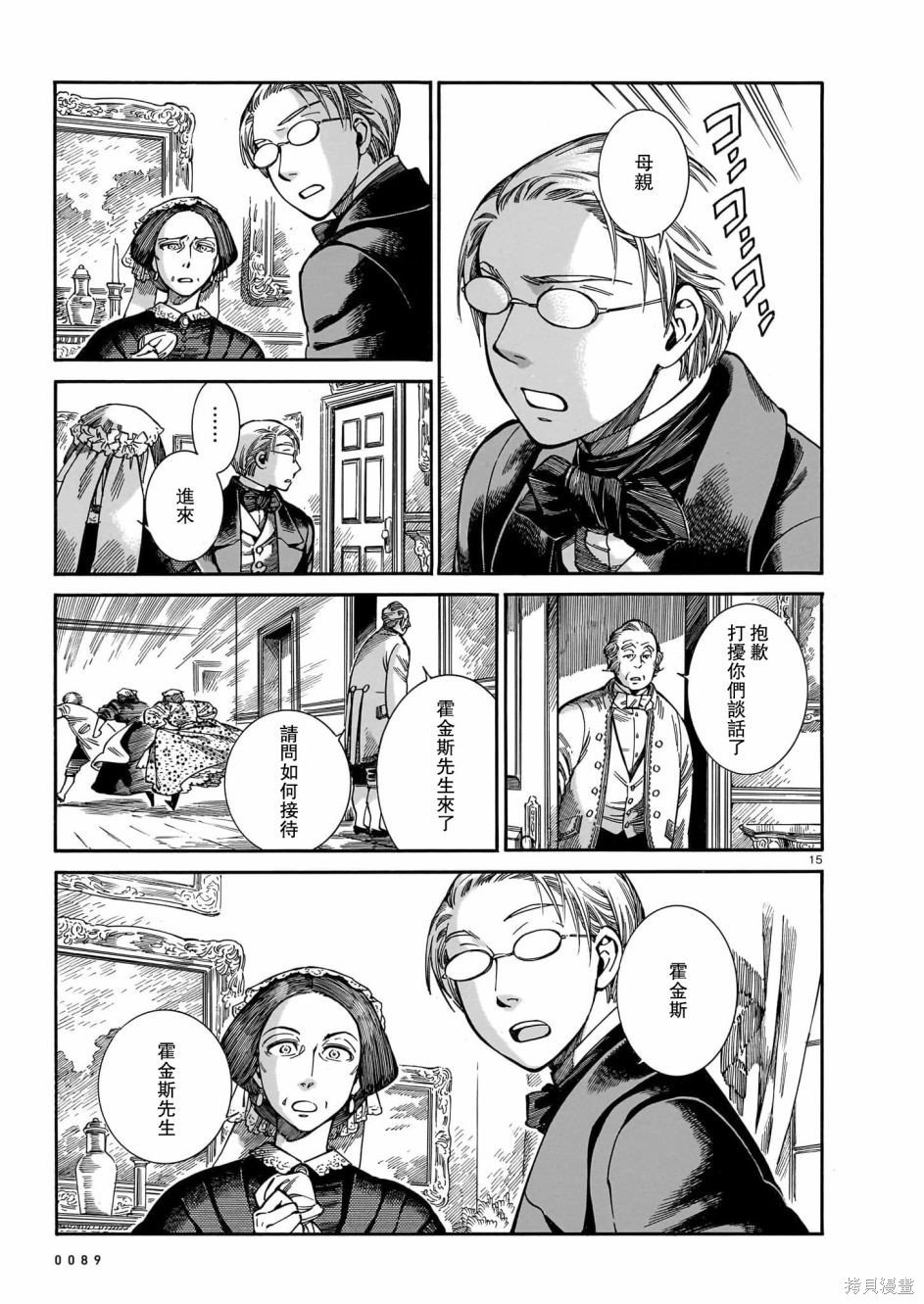 第106话