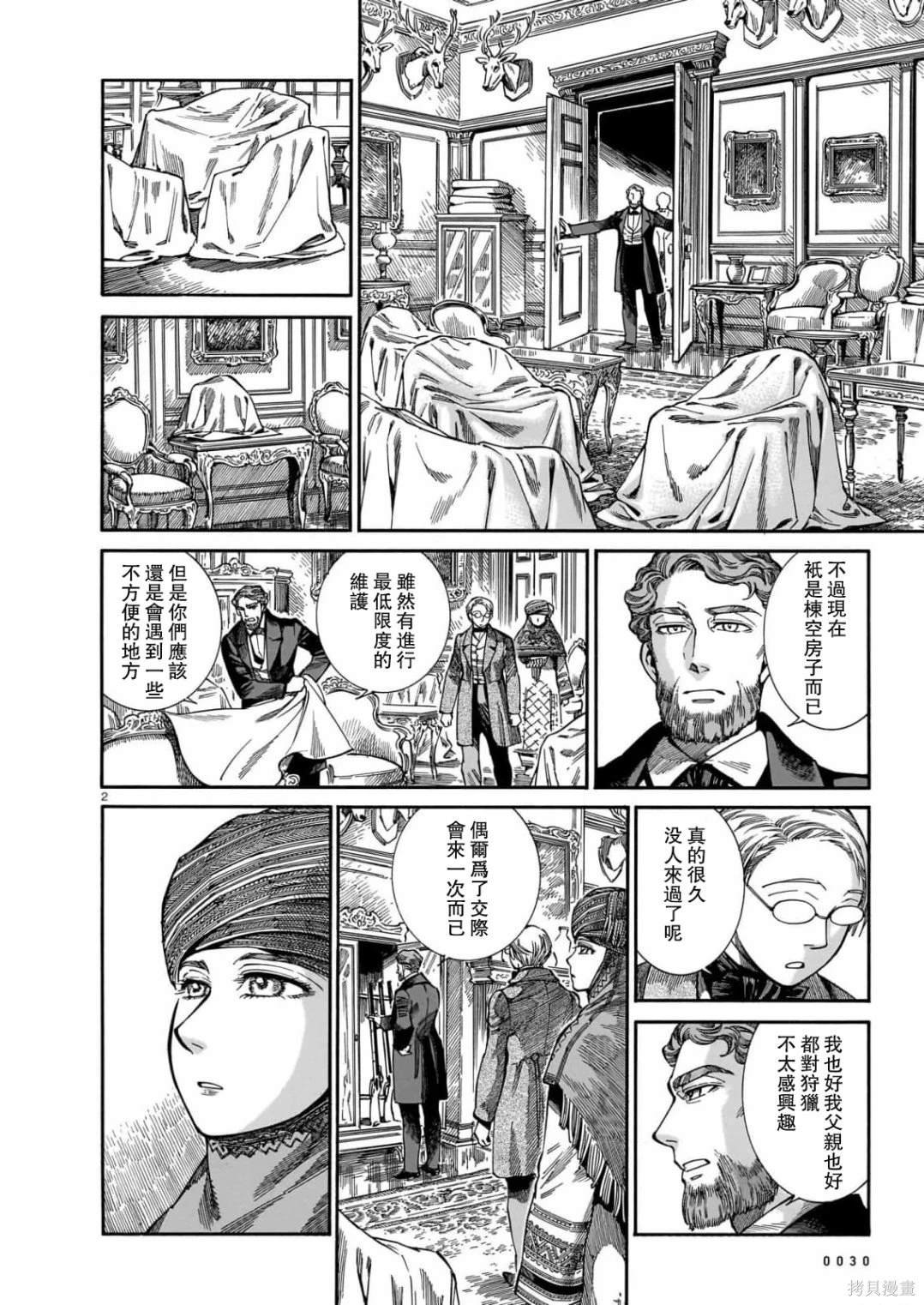 第107话
