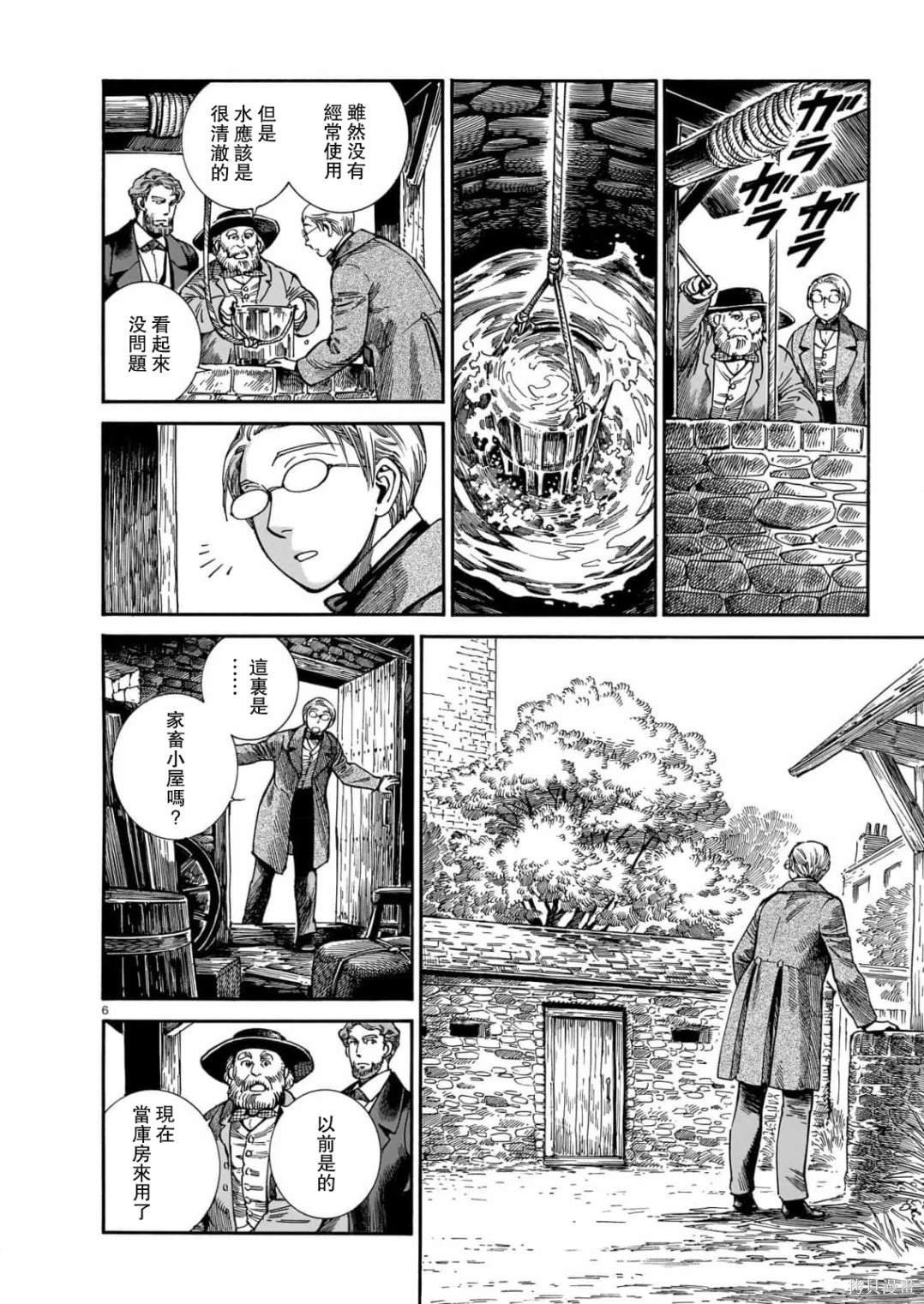 第107话