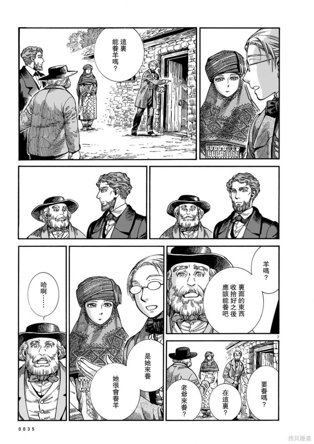 第107话