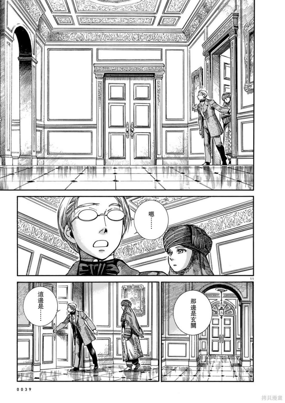 第107话